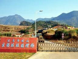 垃圾填埋場托管運營