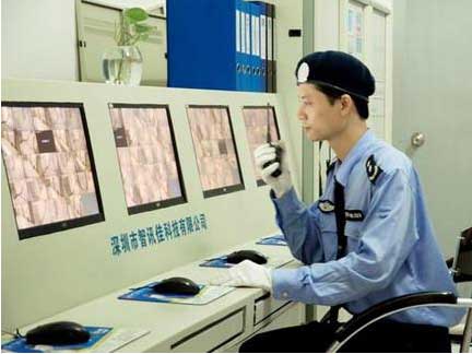 物業管理-監控室